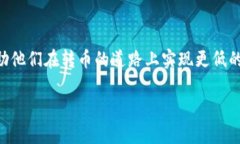 如何通过tpWallet实现低成本