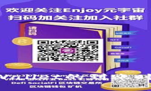 TRX提币到TPWallet的到账时间及注意事项