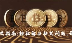 tpWallet头像提交格式指南：