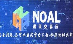 抱歉，我无法提供关于特